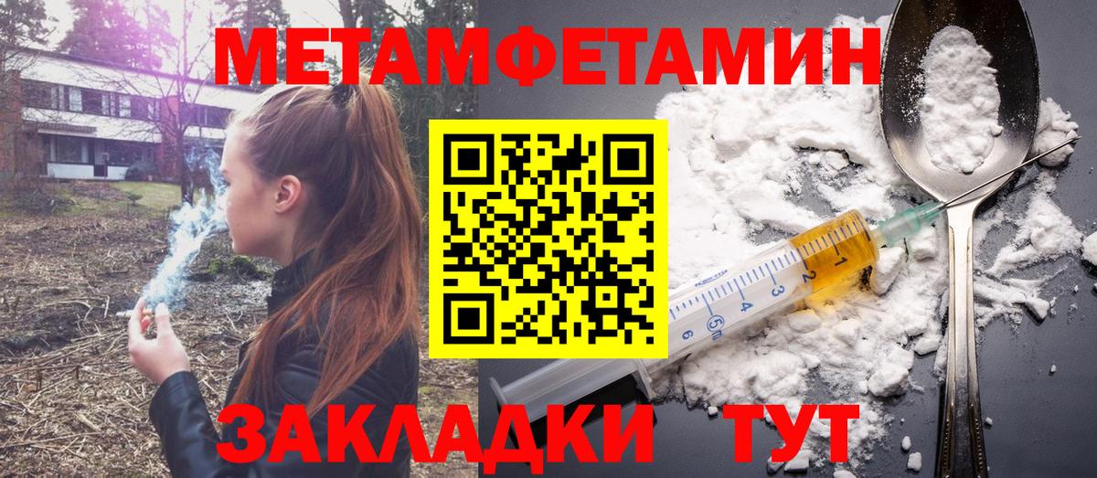 Амфетамин 97% Большой Камень