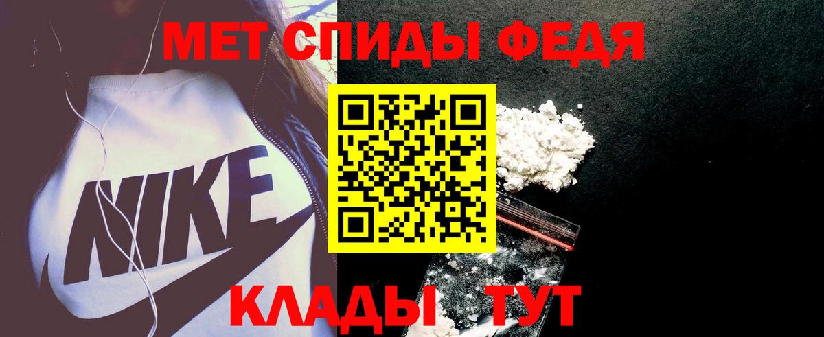 АМФ  АМФ Premium  Вход с VPN  Большой Камень 