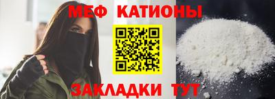 мефедрон VHQ Шелехов