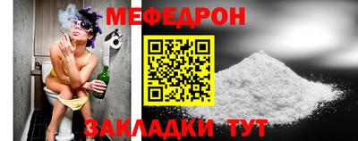амф Шебекино