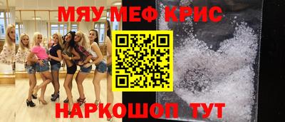 амф Шебекино