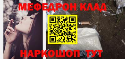 амф Шебекино