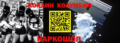 мефедрон VHQ Шелехов