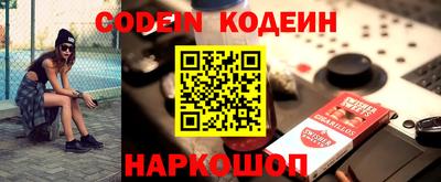 мефедрон VHQ Шелехов