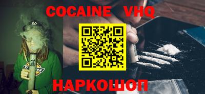 кокаин перу Шахты