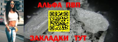 амф Шебекино