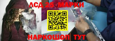 кокаин перу Шахты