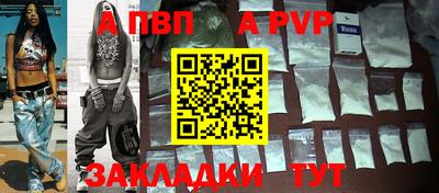 кокаин перу Шахты