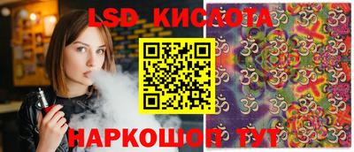 кокаин перу Шахты