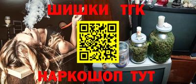 мефедрон VHQ Шелехов