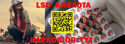 мефедрон VHQ Шелехов