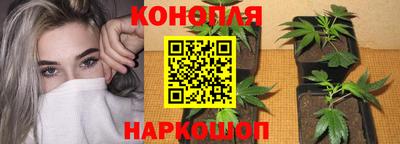мефедрон VHQ Шелехов