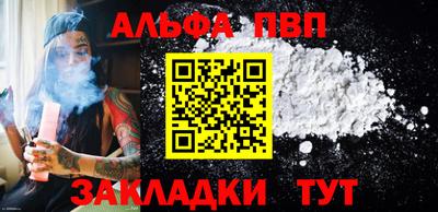 кокаин перу Шахты