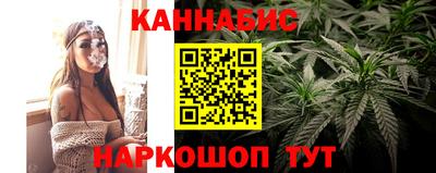 амф Шебекино
