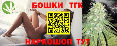 мефедрон VHQ Шелехов