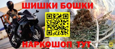 амф Шебекино