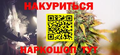 амф Шебекино