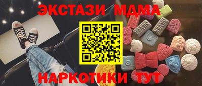 амф Шебекино