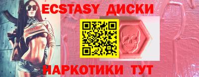 кокаин перу Шахты