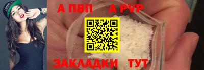 кокаин перу Шахты