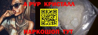 кокаин перу Шахты
