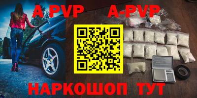 кокаин перу Шахты
