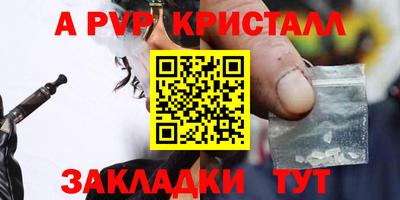 мефедрон VHQ Шелехов