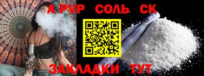 кокаин перу Шахты