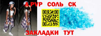 кокаин перу Шахты
