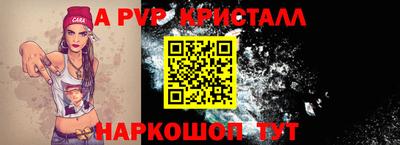 мефедрон VHQ Шелехов