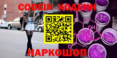 мефедрон VHQ Шелехов