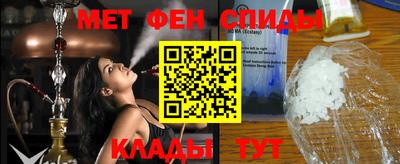 амф Шебекино