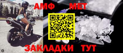 мефедрон VHQ Шелехов