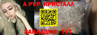 мефедрон VHQ Шелехов