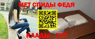 амф Шебекино