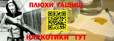 амф Шебекино