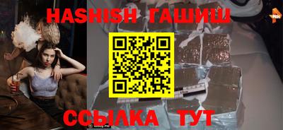 мефедрон VHQ Шелехов