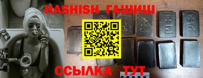 мефедрон VHQ Шелехов