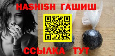 мефедрон VHQ Шелехов