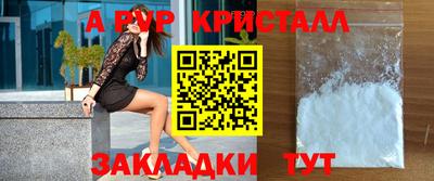 амф Шебекино