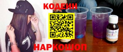 мефедрон VHQ Шелехов
