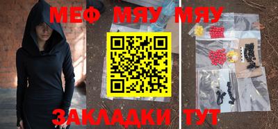 кокаин перу Шахты