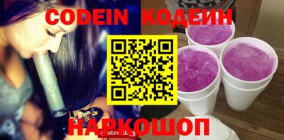 мефедрон VHQ Шелехов