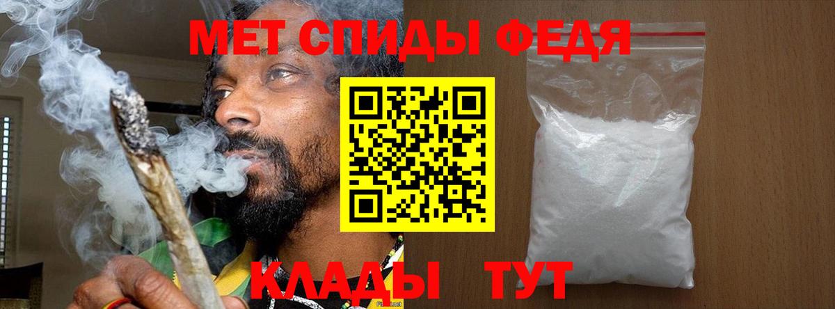 Первитин кристалл Большой Камень