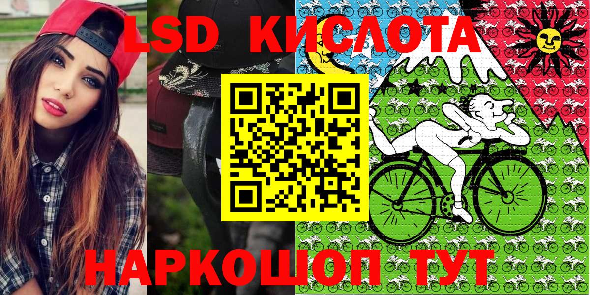 Марки 25I-NBOMe 1,5мг Большой Камень